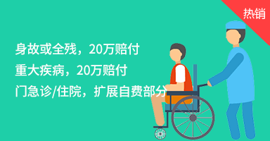 无忧款