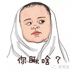 “炒鱿鱼”，炒掉公司20.8万补偿金？你怕了吗？