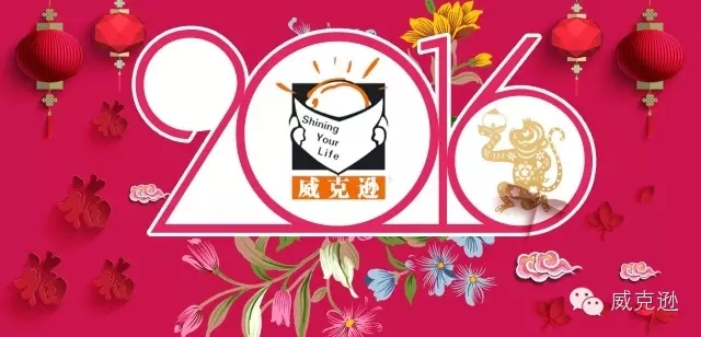 年终大逆袭，HR拯救战