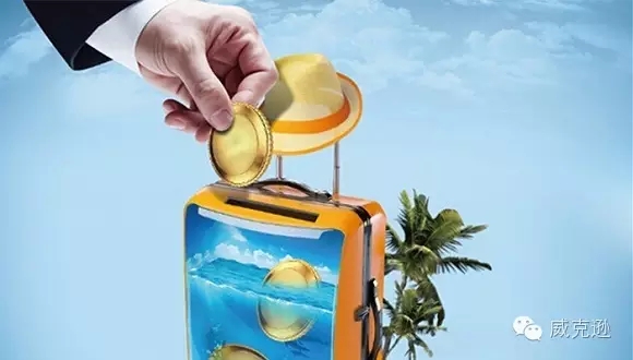 2016余额不足60天！你的带薪年假休完没？