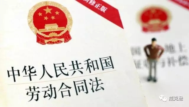 劳动关系and劳务关系，六大区别HR不得不知！