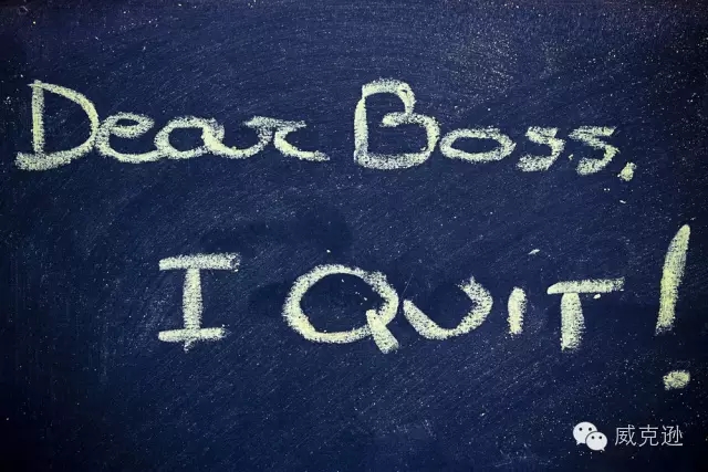 说走就走：员工离职高峰知多少？