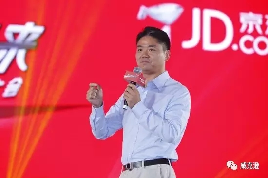 刘强东：选人、用人、留人，我这么做！