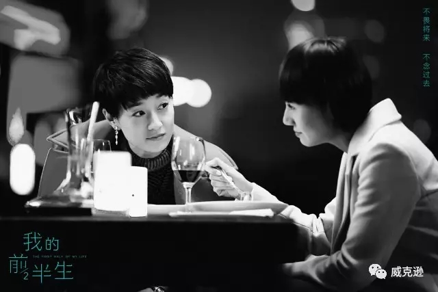 《我的前半生》|当HR遇上“假简历”，如何炼就一双“火眼金睛”？