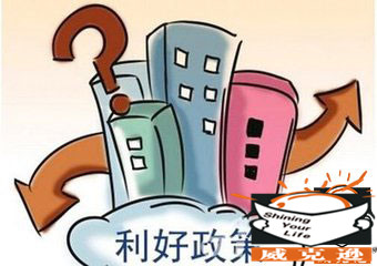 福利企业