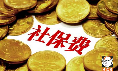 退休参加社保或缴费？ 退休养老金怎样计算