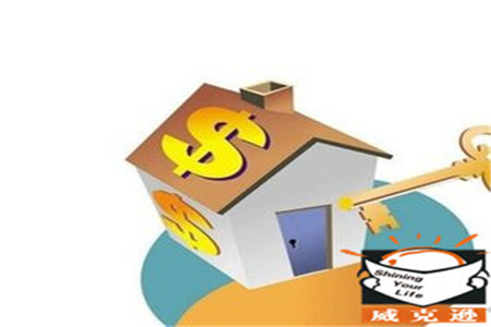 乐山住房公积金提取条件