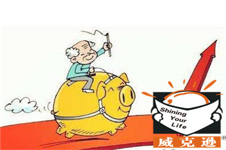 2016年福建企业退休职工养老金上调涨工资最新消息