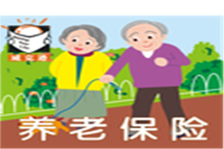 贵州养老保险政策2017