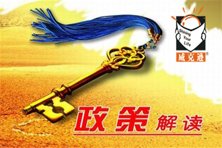 西安各项社保待遇上调2015最新消息
