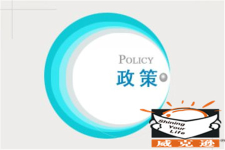 烟台市下发通知：曾有劳动关系的也可补缴社保费