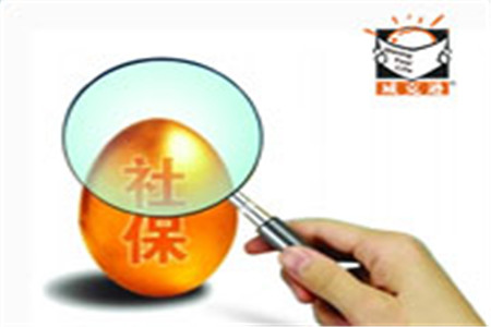 北京市个人补缴社保新政策