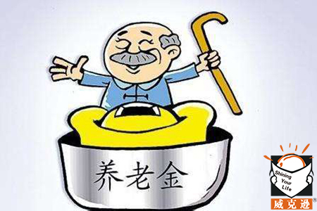 社保断交会有什么影响？社保断缴等于白交钱？