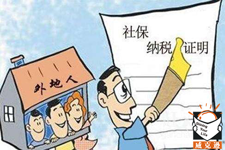 上海外地人社保基数是多少？