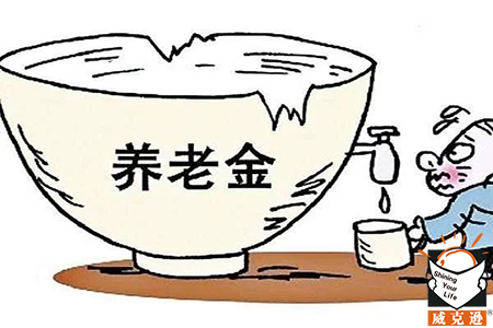 鞍山市退休人员养老金调整新消息