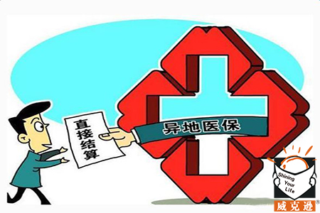 新型农村合作医疗怎么办理？