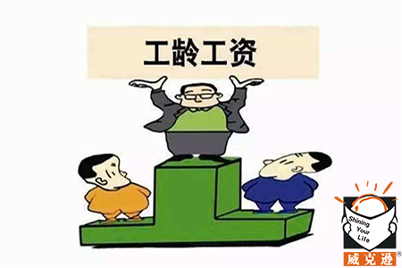 医疗保险缴费年限，医疗保险要交多少年呢？