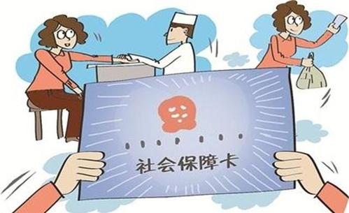 海南：社保卡加载“旅游年卡”功能