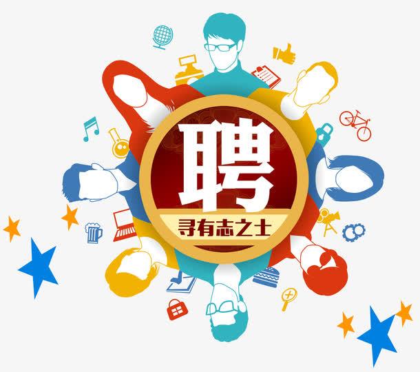 招人的十种方法,这两种最实用