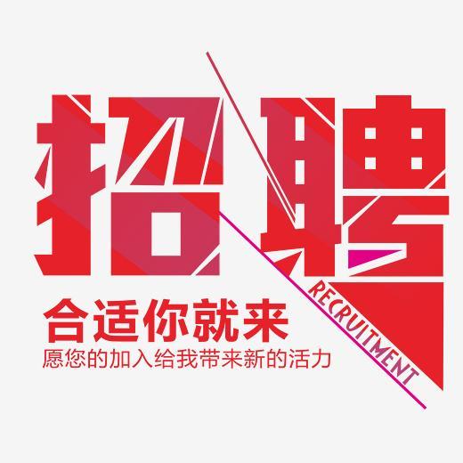 提升招聘面试效率的三个技巧，HR必读