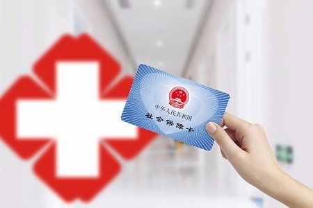 便民助老 社保再进一步